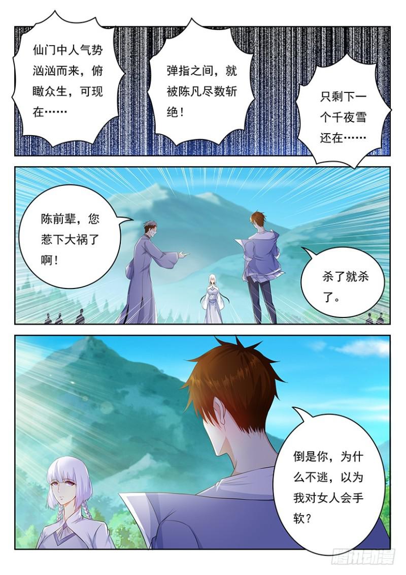 第337回9