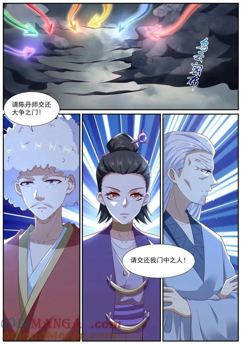 第997话 第982回2