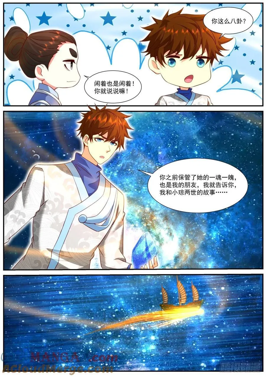 第960话 第945回8