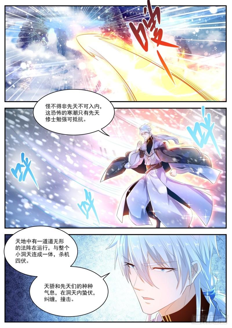 第422回11