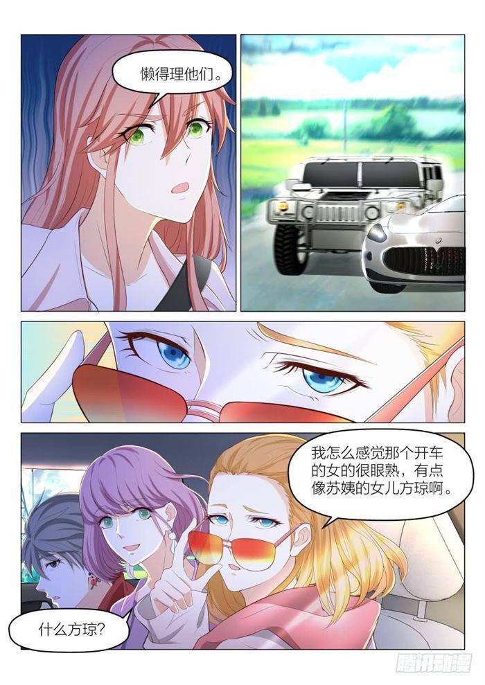 第186回5