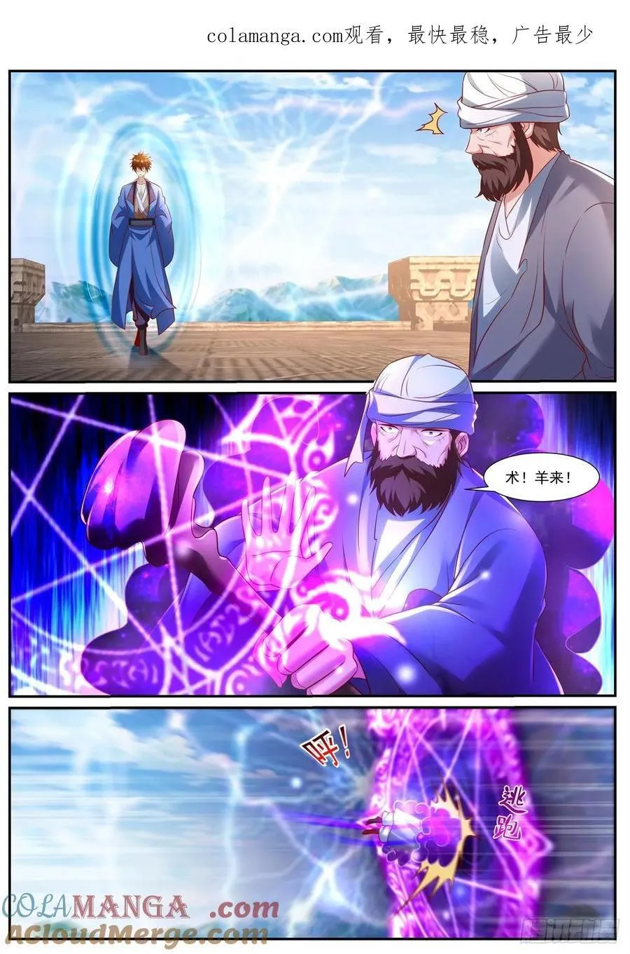 第974话 第959回0