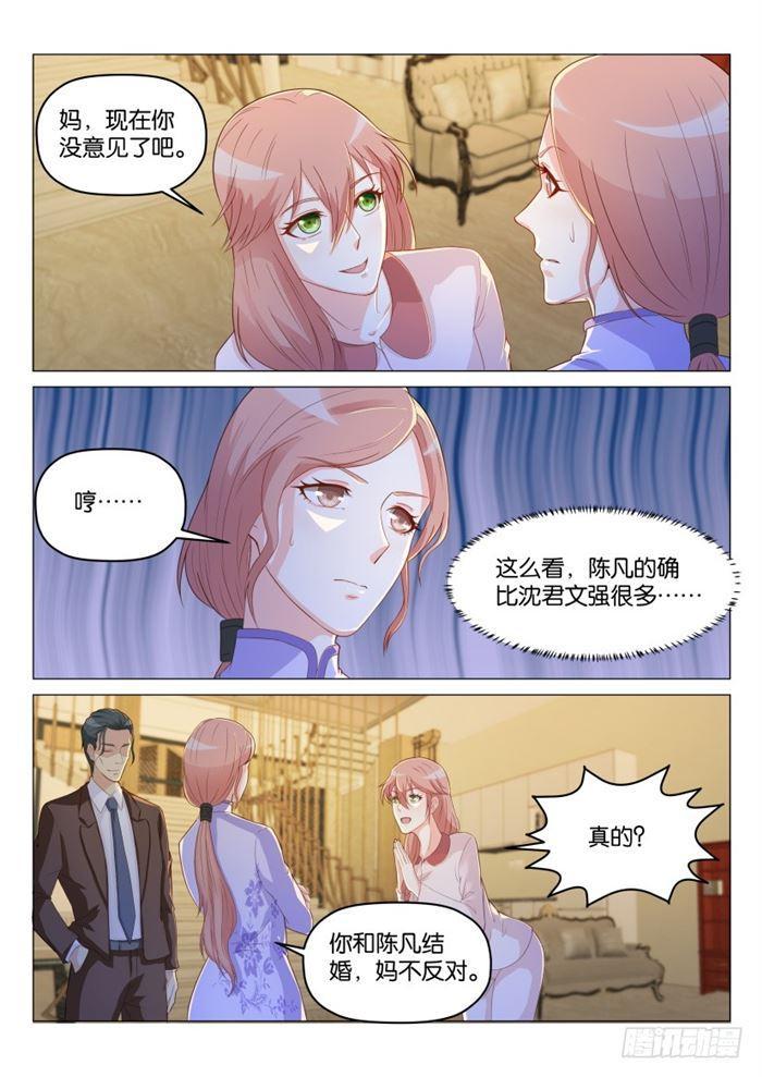 第185回3