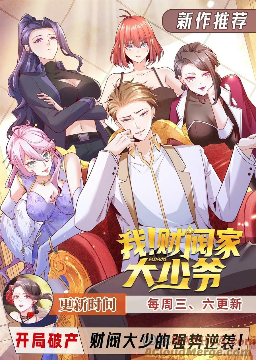 第907回12
