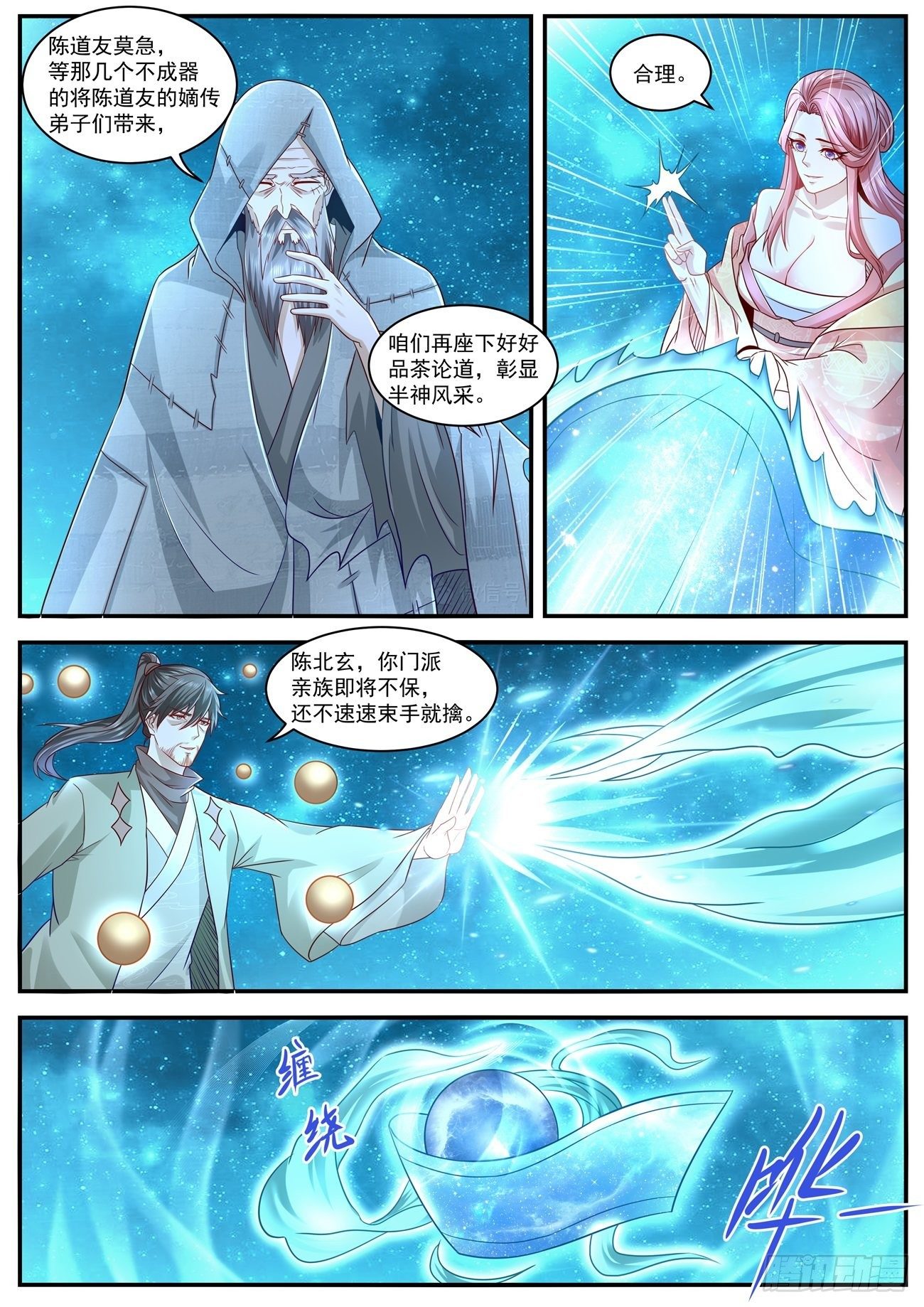 第613回2