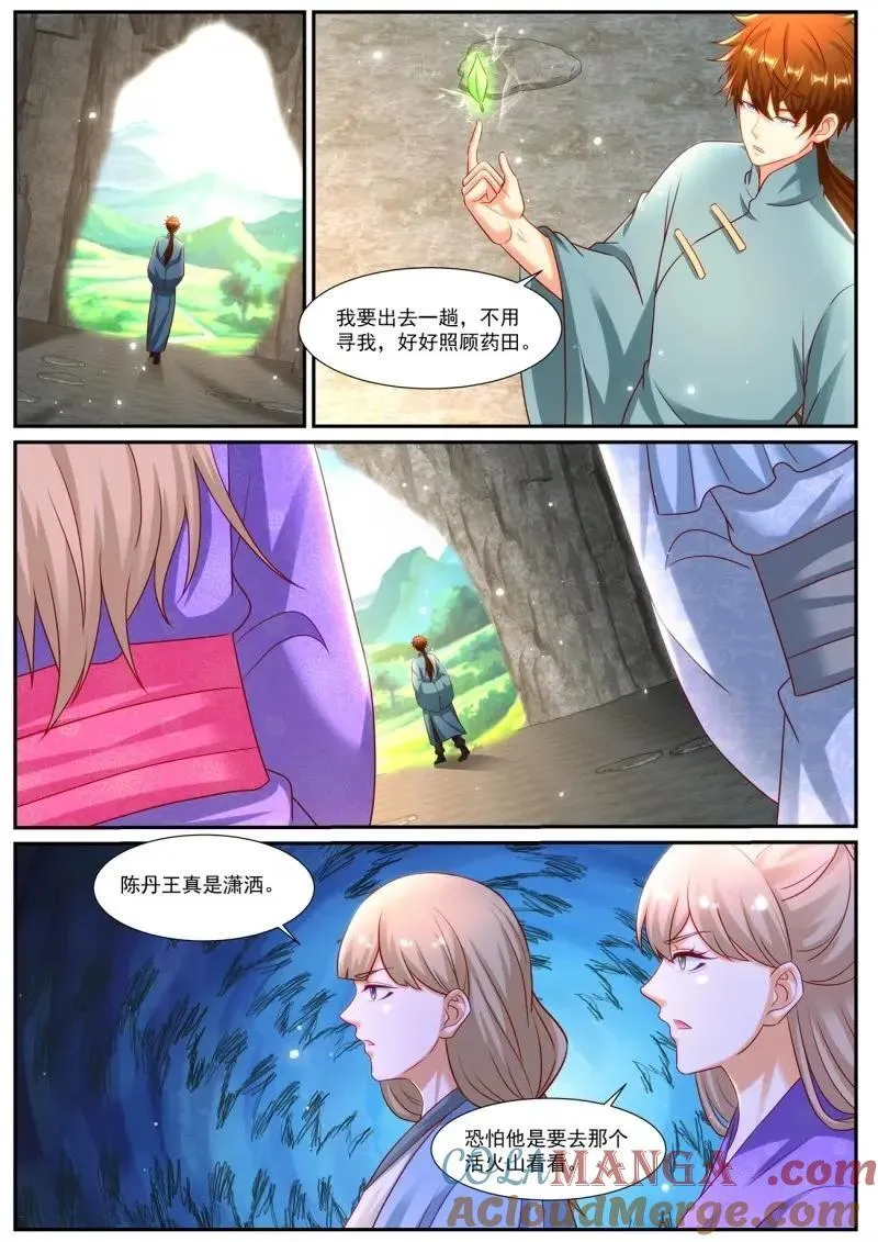 第985话 第970回9