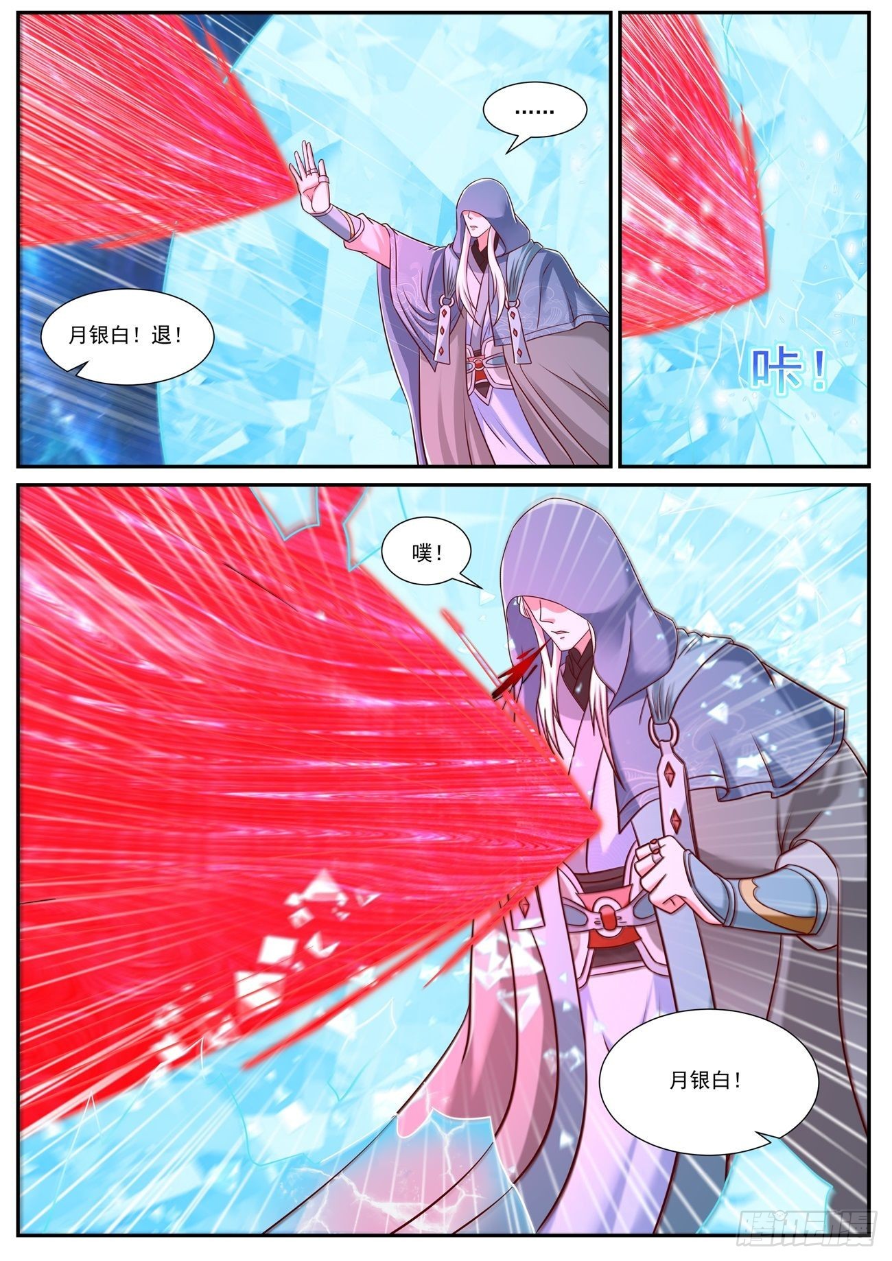 第759回11
