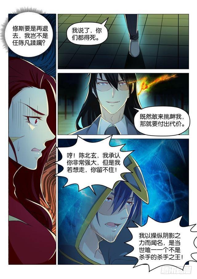 第181回10