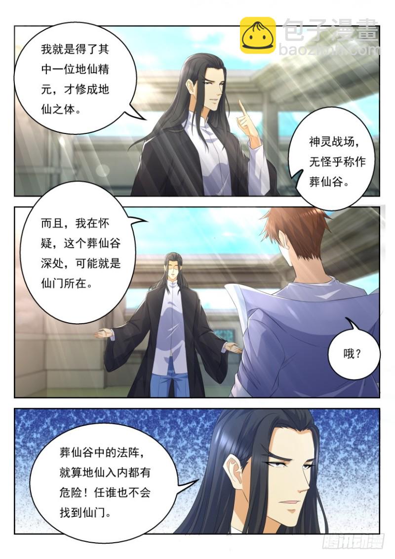 第321回11