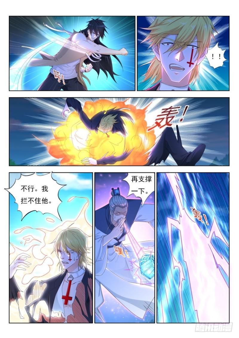 第300回12