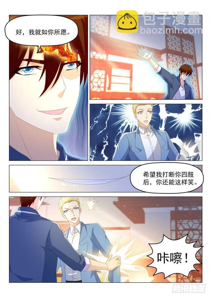 第188回14