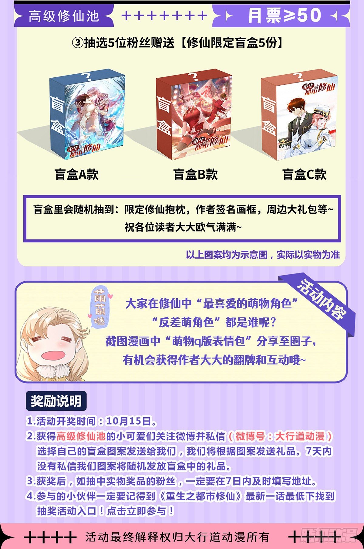 第651回13