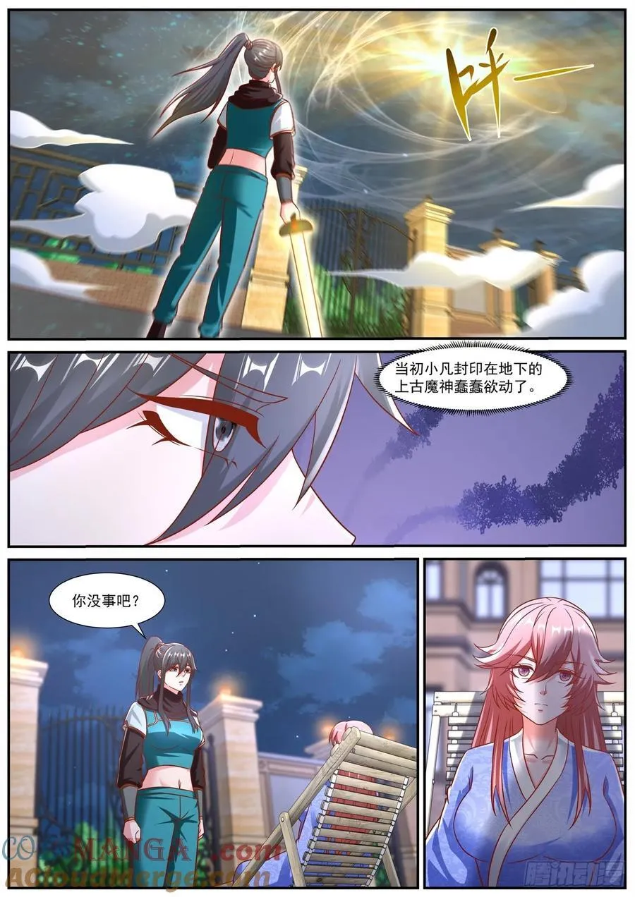 第956话 第941回9