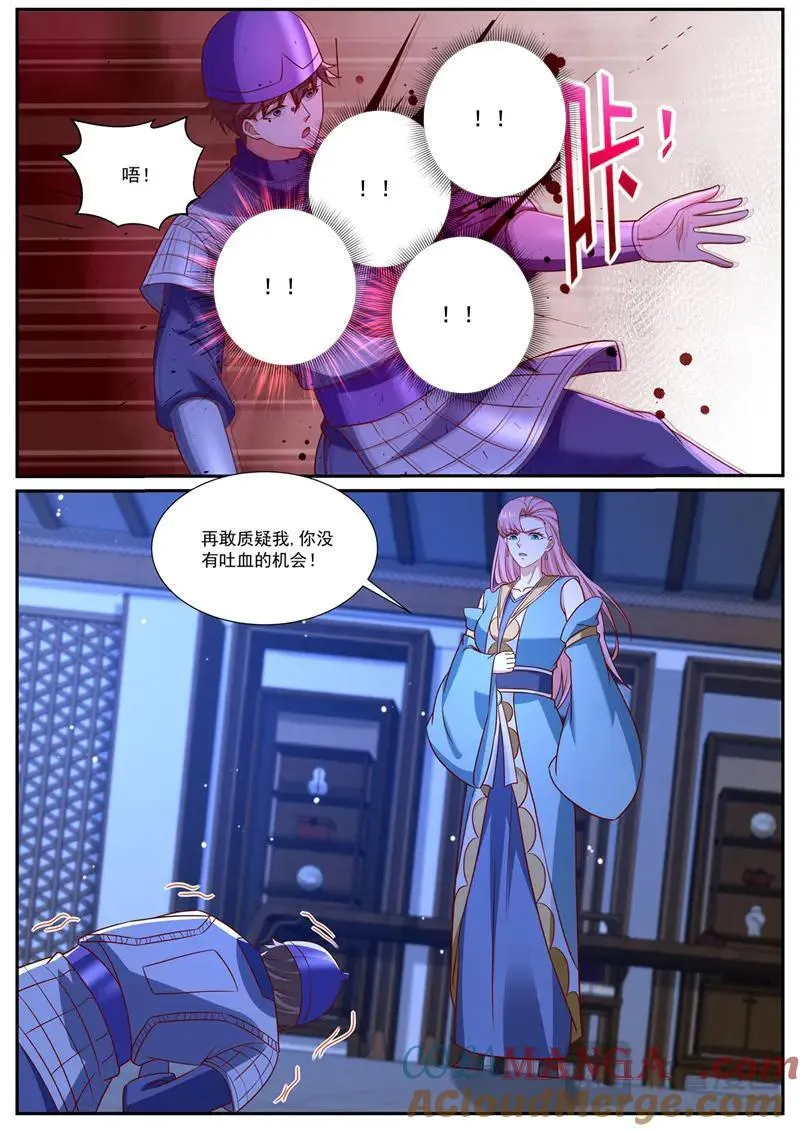 第992话 第977回11