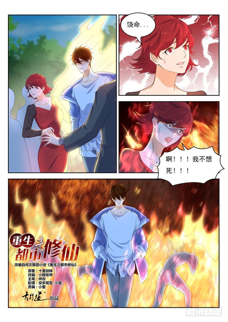 第337回4