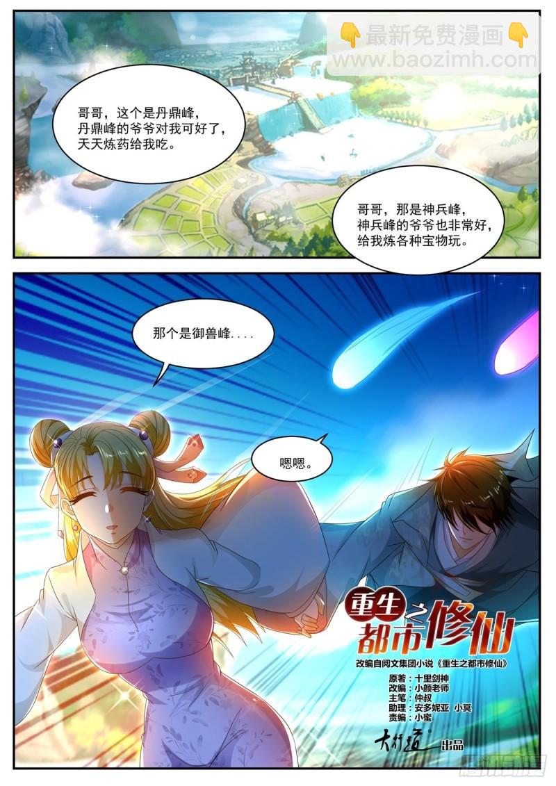 第499回9