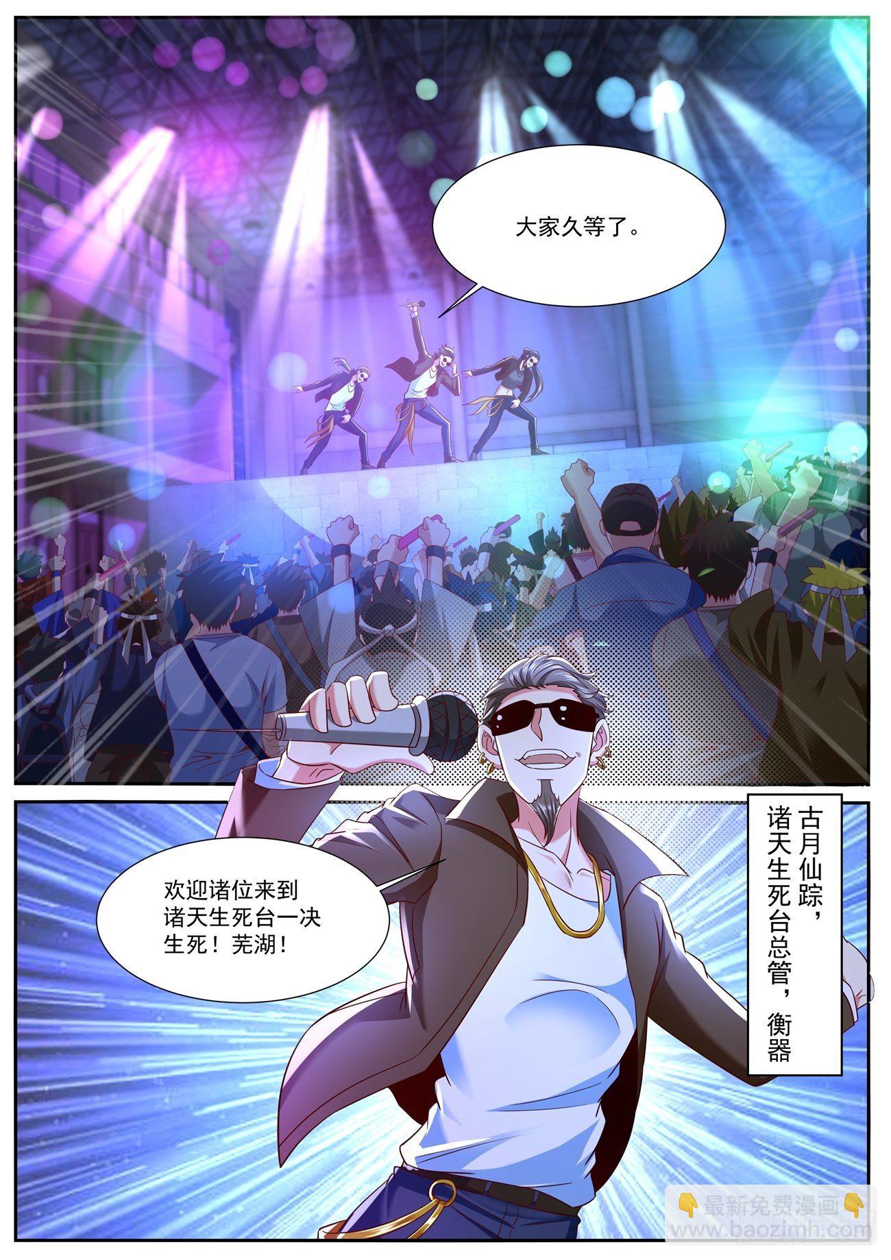 第745回11