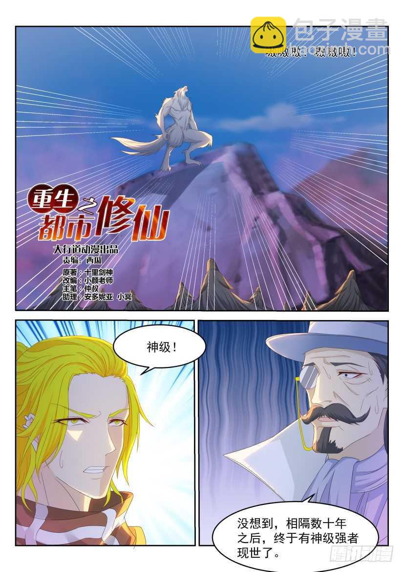 第234回2