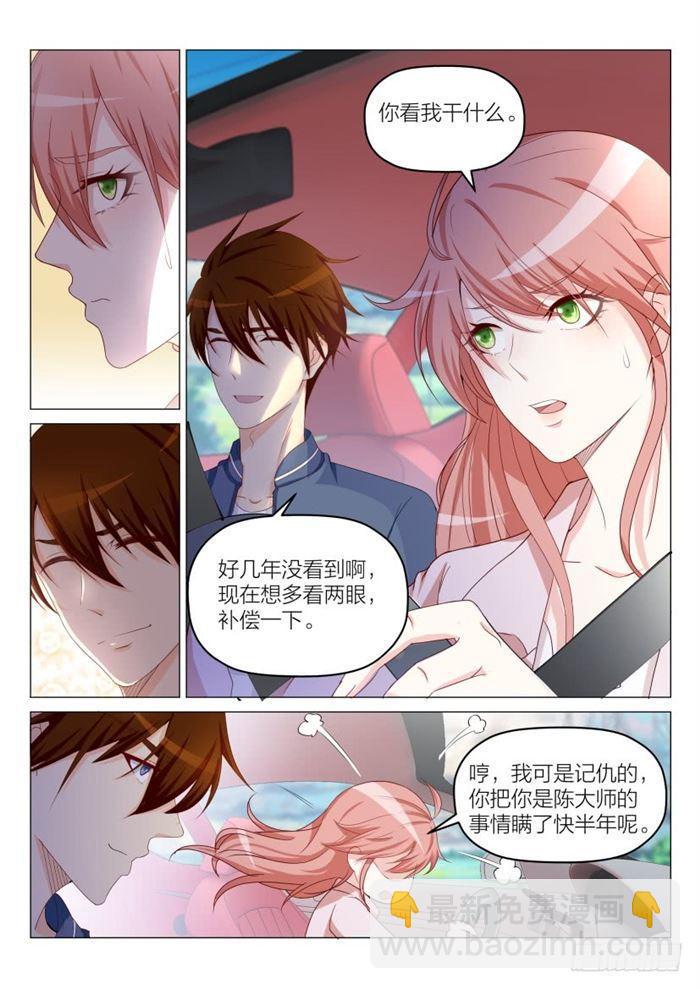 第186回1