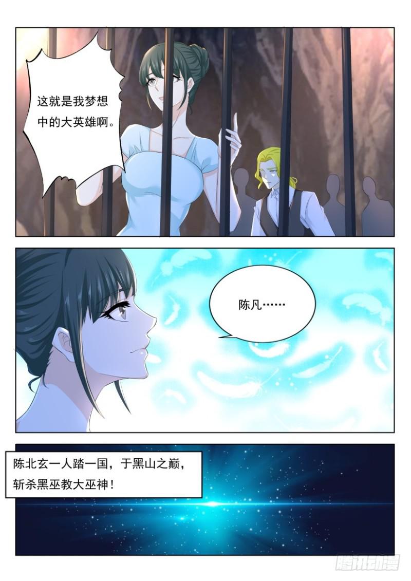 第273回8