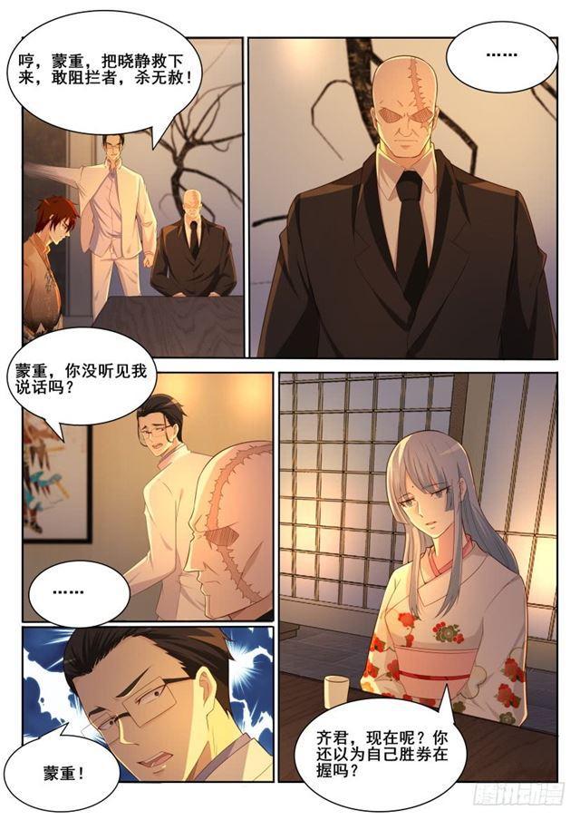 第195回11