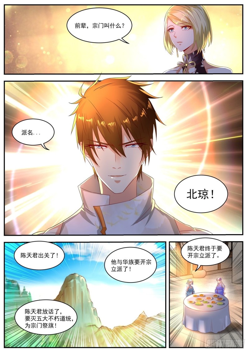 第553回7