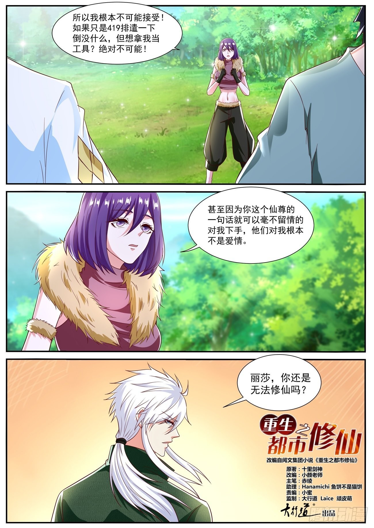 第812回10