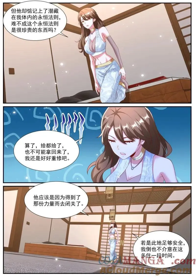 第1008话 第993回9