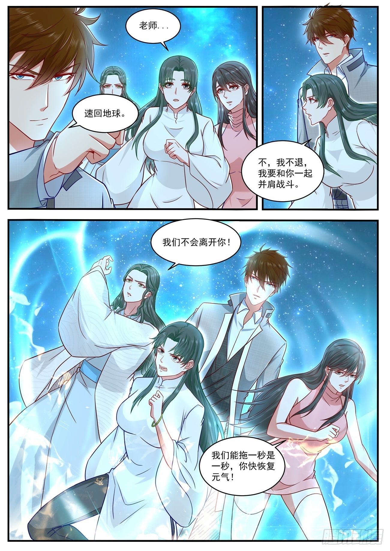 第618回11