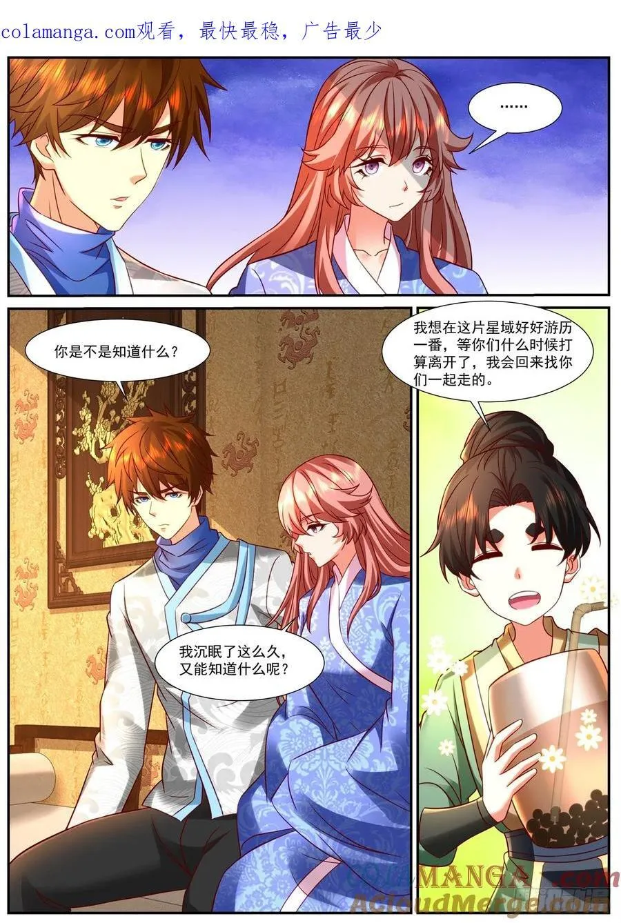 第962话 第947回0