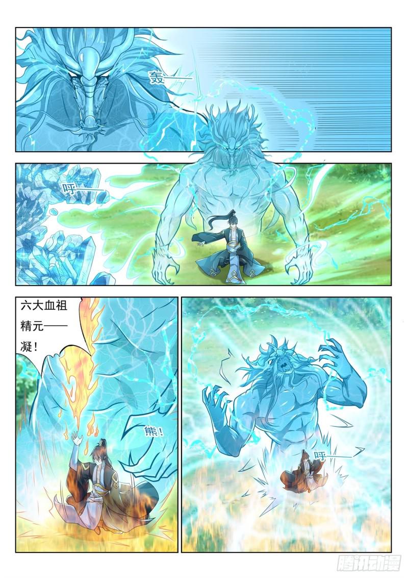 第384回9