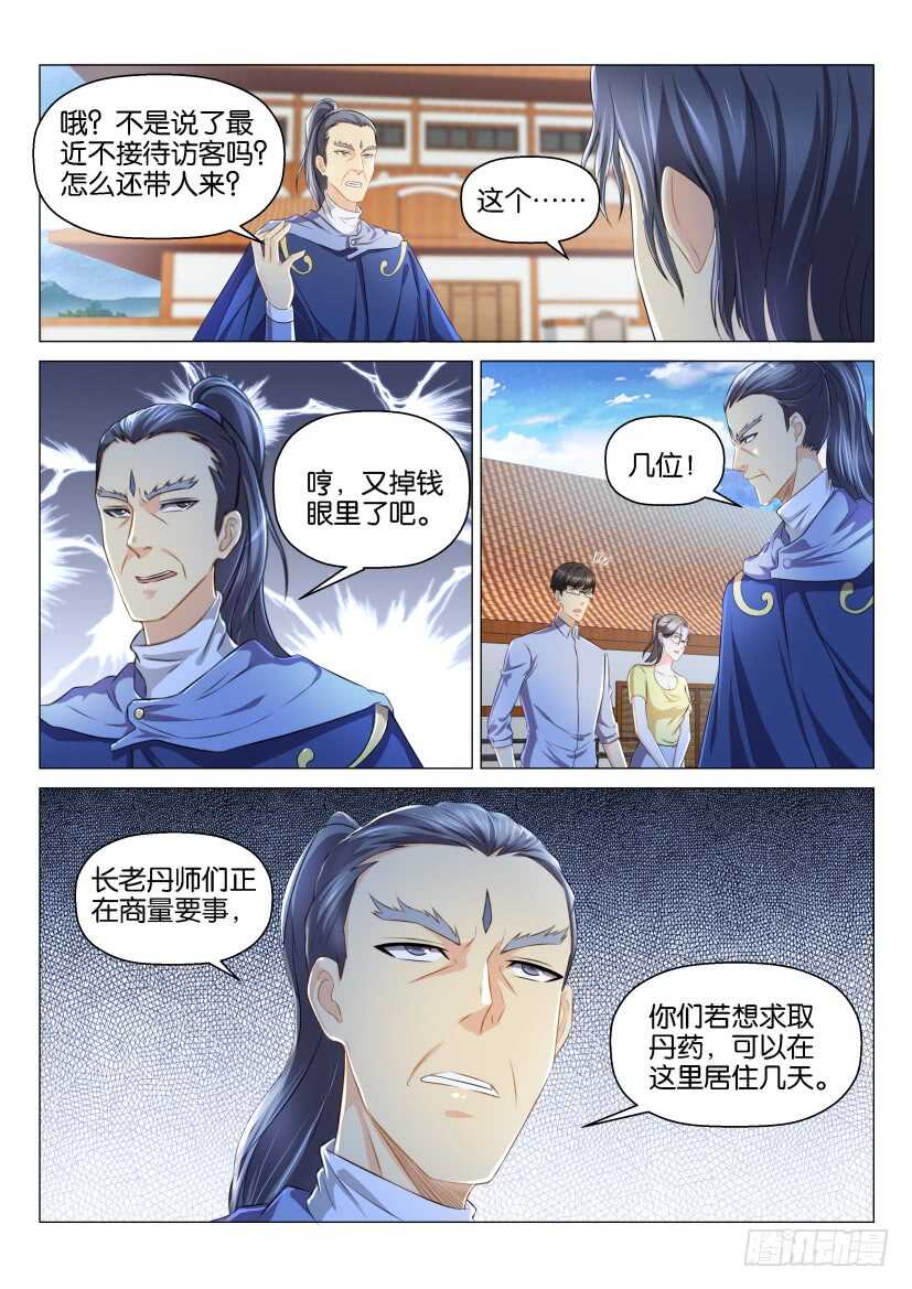 第125回1