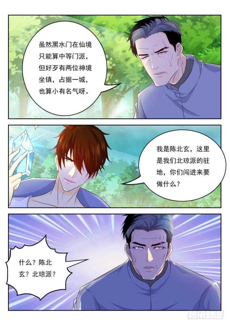第332回12
