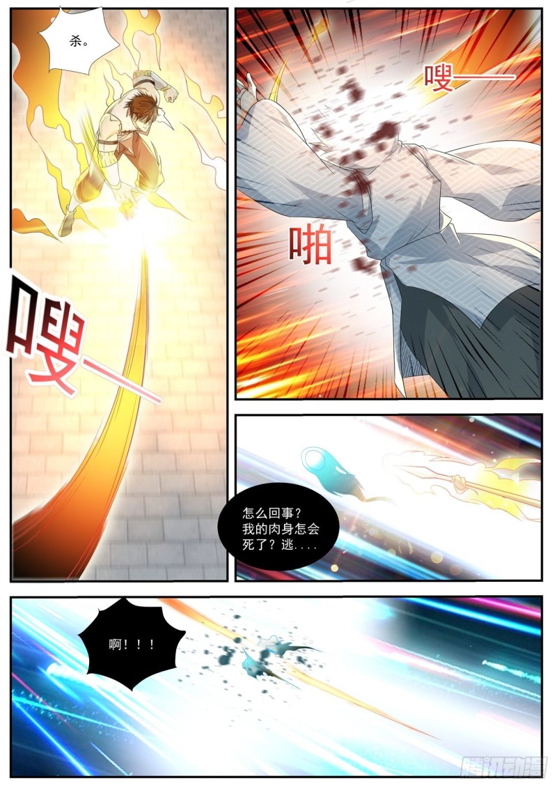 第555回11