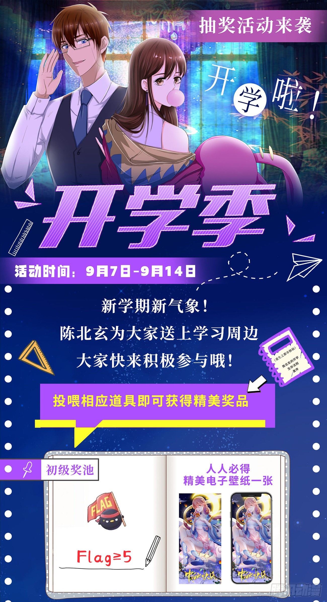 第811回12