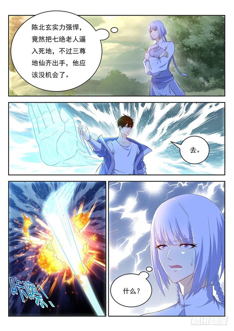 第347回7