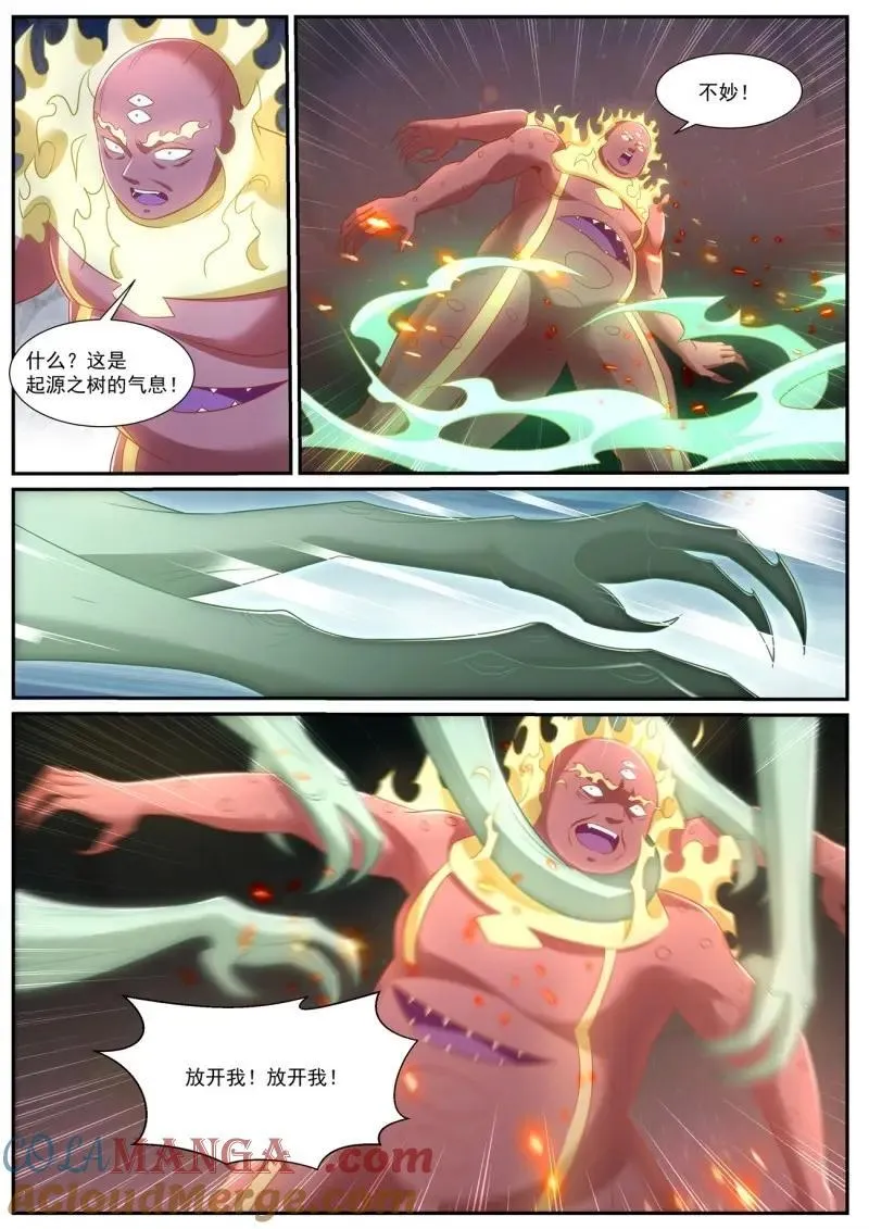 第986话 第971回7