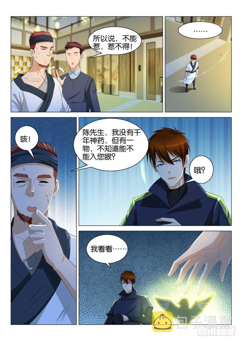 第115回12