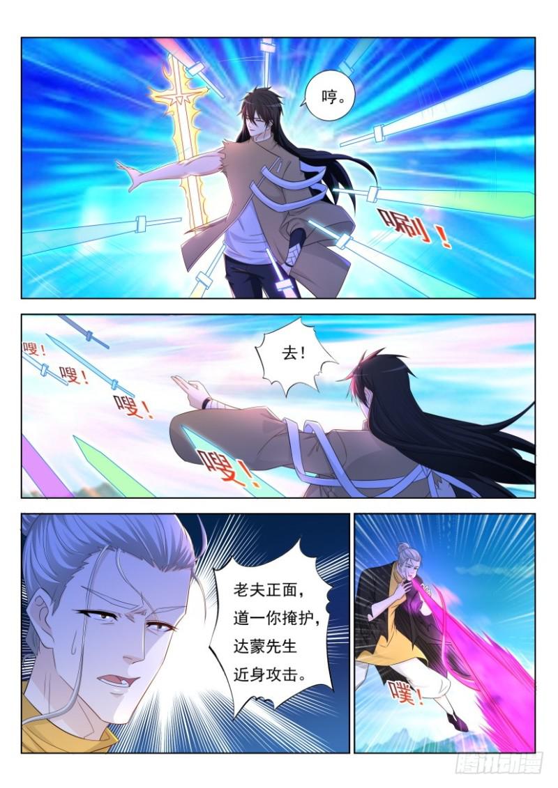 第300回8