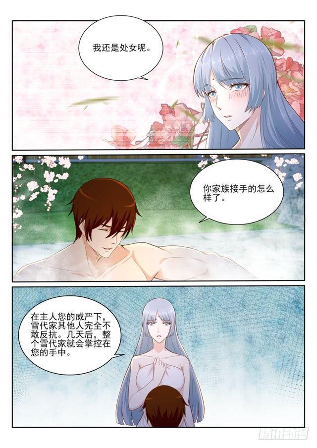 第202回2
