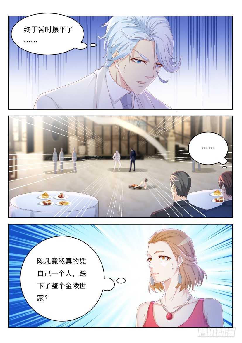 第223回2