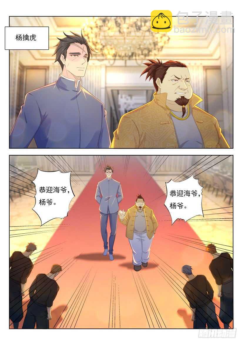 第218回4