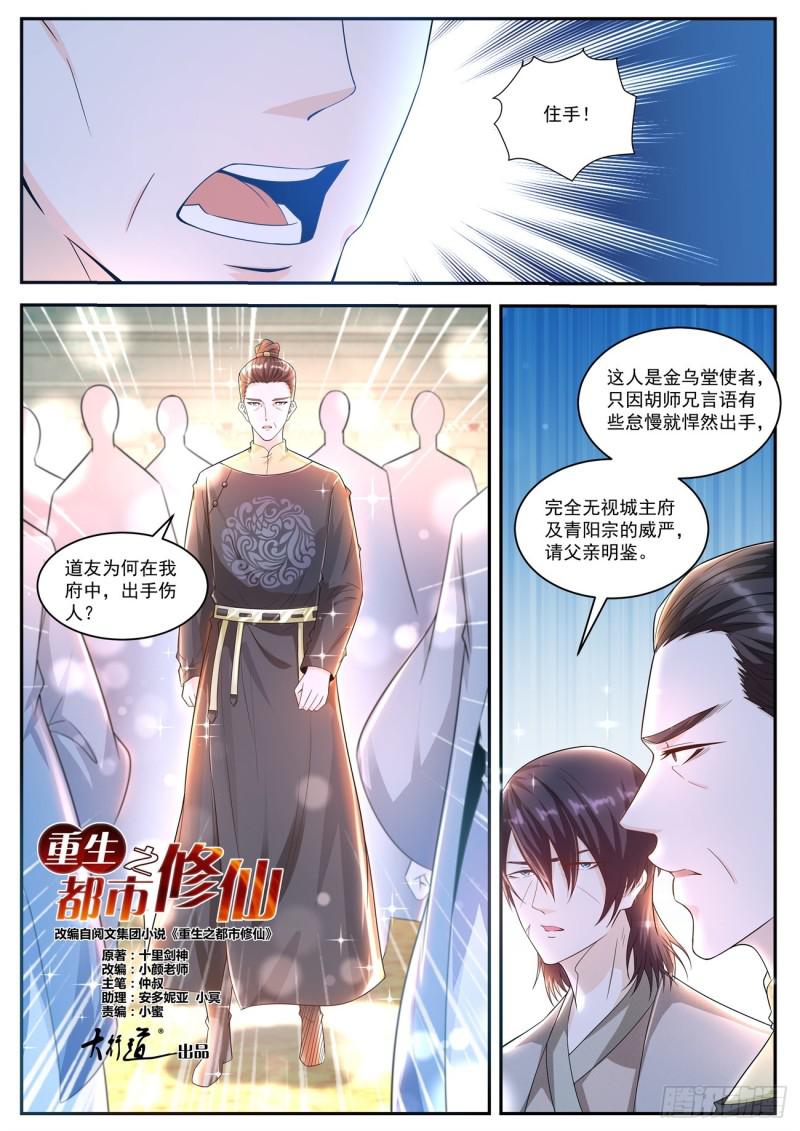 第420回12