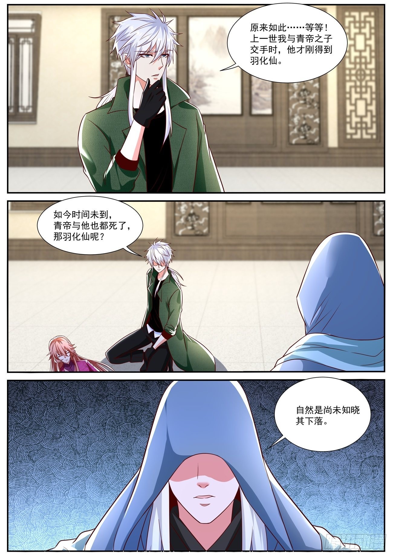 第811回10