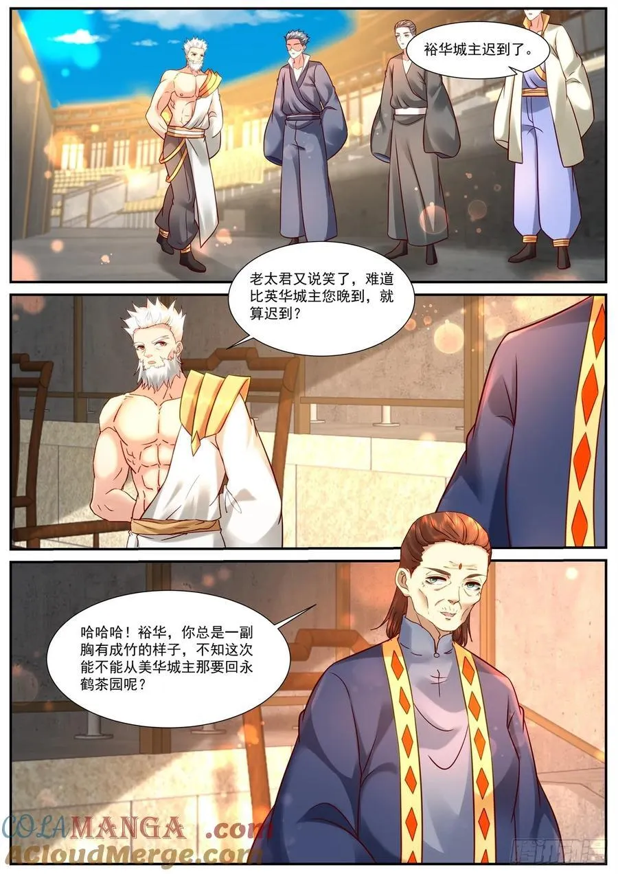 第947话 第932回7