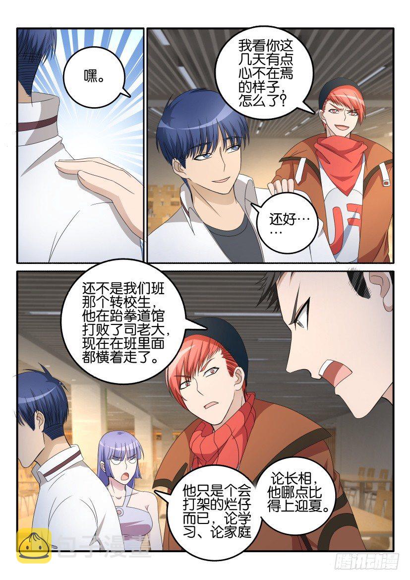 第十三回10