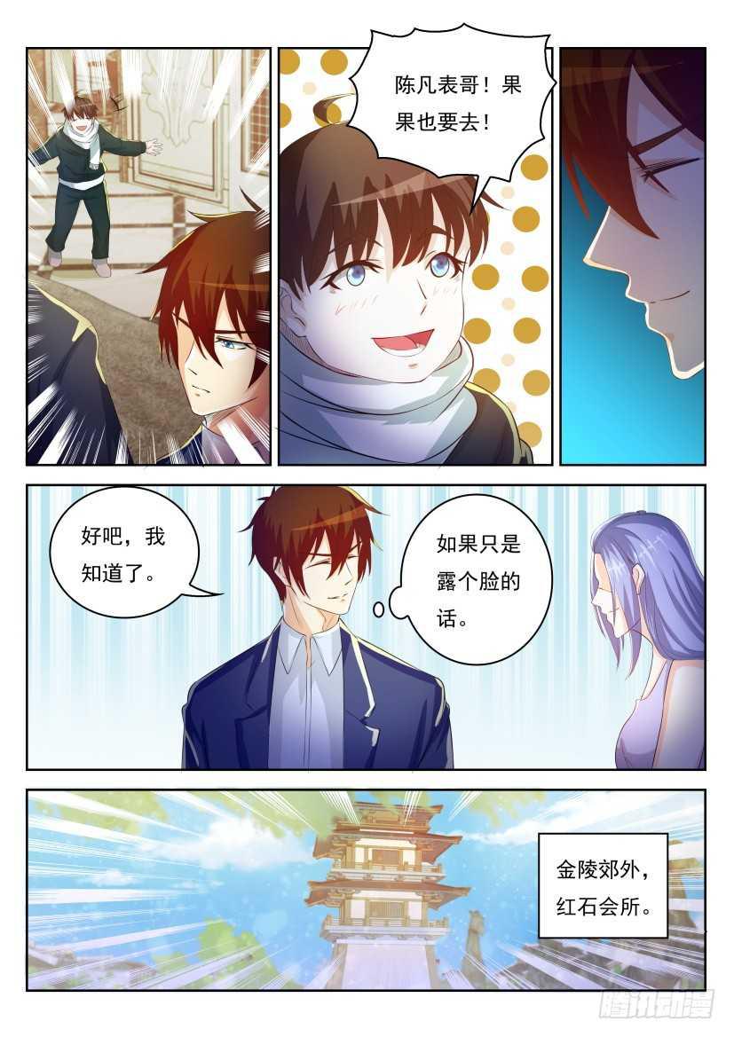 第220回10