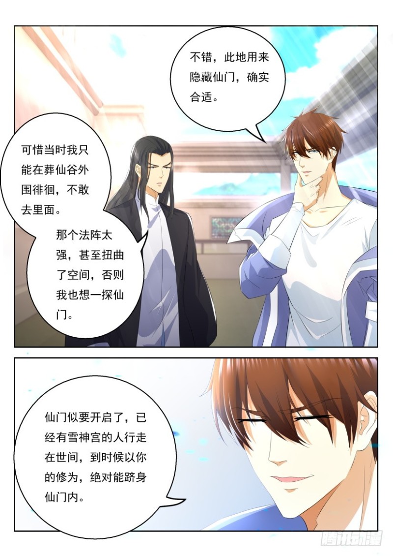 第329回12
