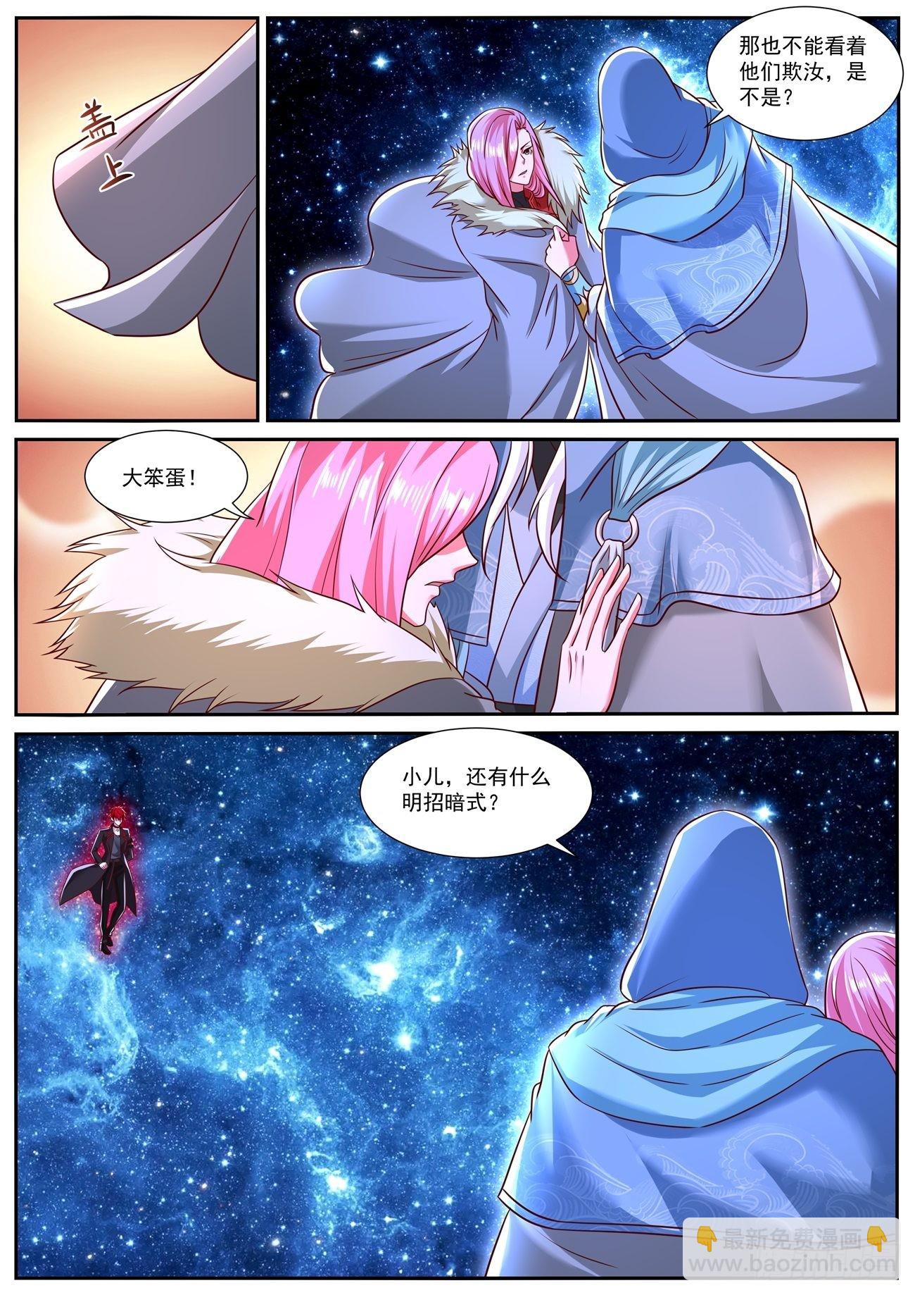 第779回8