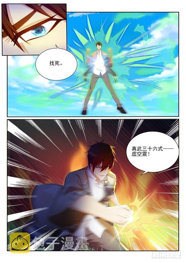 第205回13